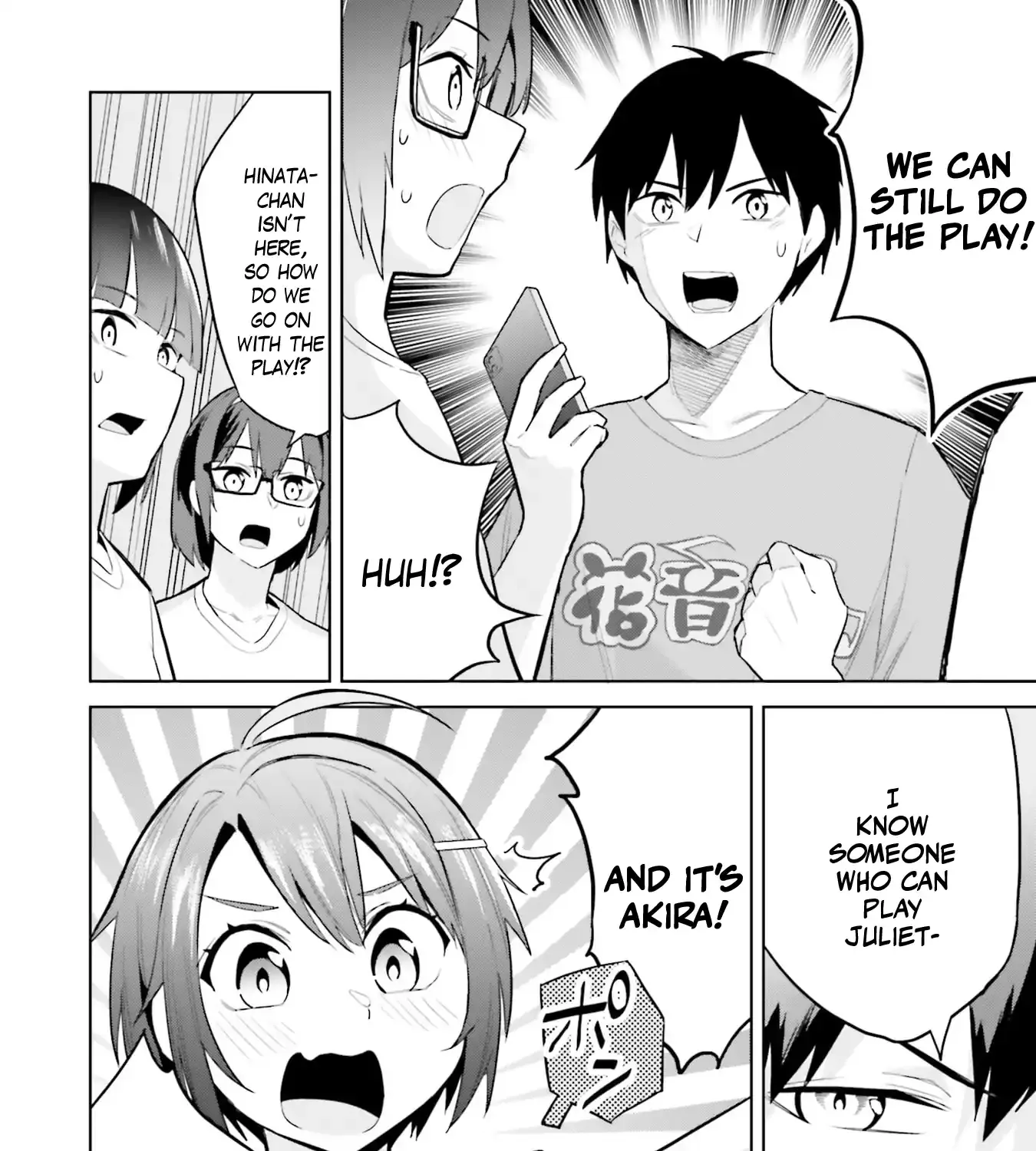 She was Actually My Stepsister.: Recently, the Sense of Distance Between Me and My New Stepbrother is Incredibly Close Chapter 15 page 53 - 