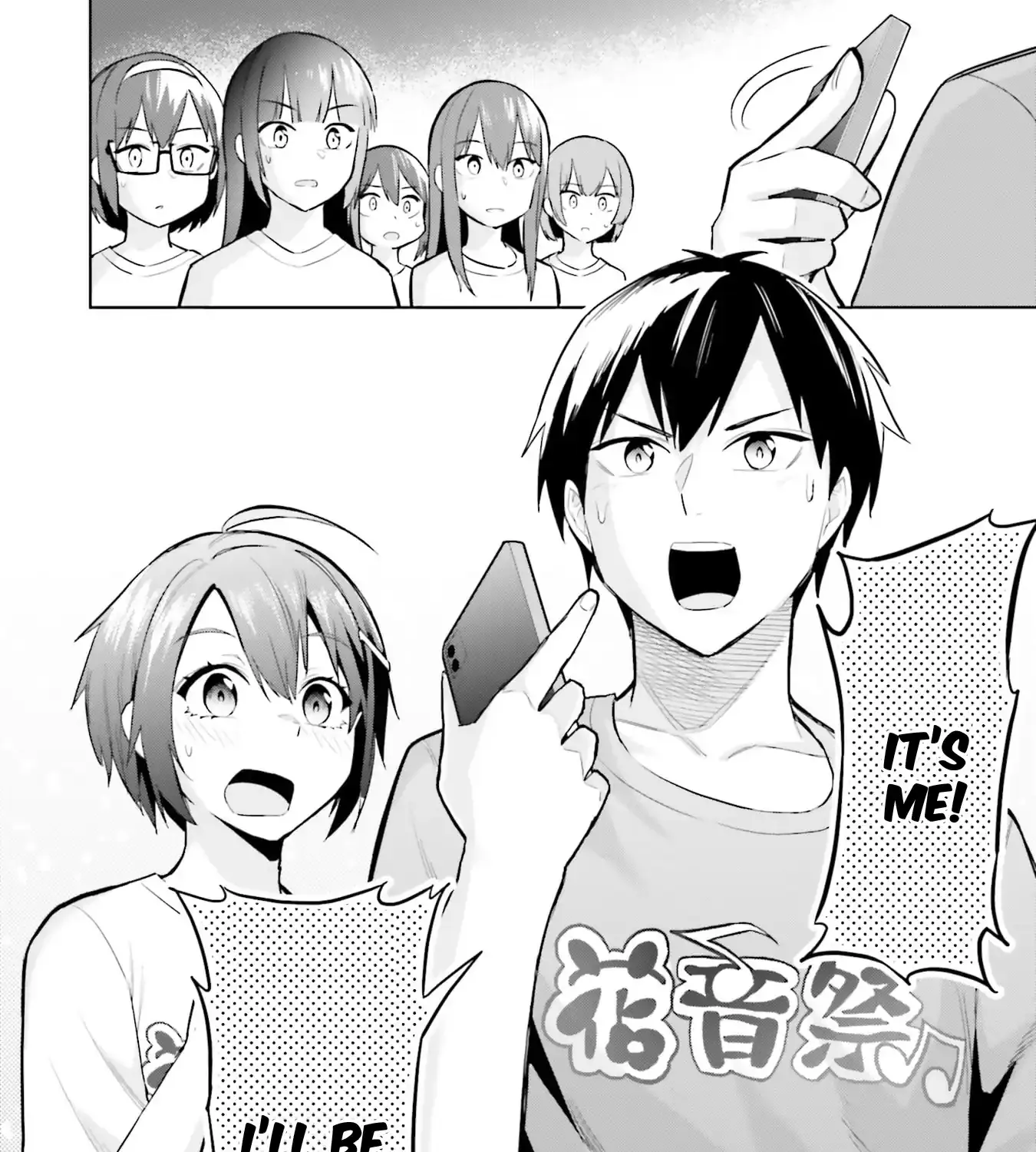 She was Actually My Stepsister.: Recently, the Sense of Distance Between Me and My New Stepbrother is Incredibly Close Chapter 15 page 57 - 