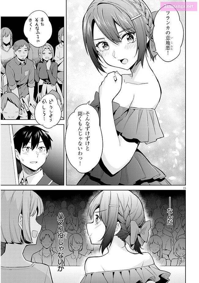 She was Actually My Stepsister.: Recently, the Sense of Distance Between Me and My New Stepbrother is Incredibly Close Chapter 16 page 15 - 