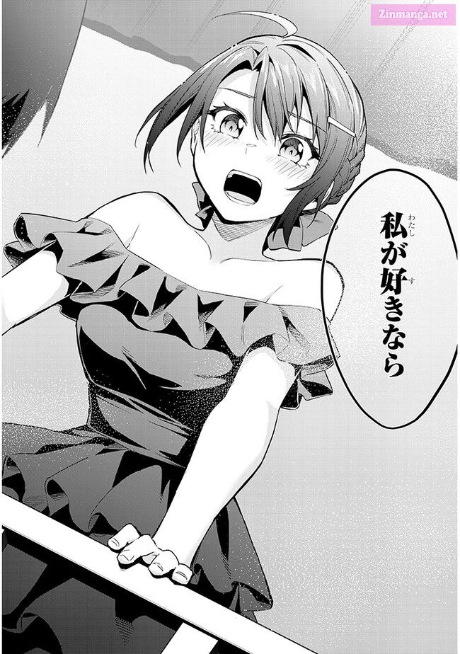 She was Actually My Stepsister.: Recently, the Sense of Distance Between Me and My New Stepbrother is Incredibly Close Chapter 16 page 20 - 