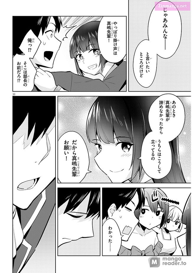 She was Actually My Stepsister.: Recently, the Sense of Distance Between Me and My New Stepbrother is Incredibly Close Chapter 16 page 10 - 