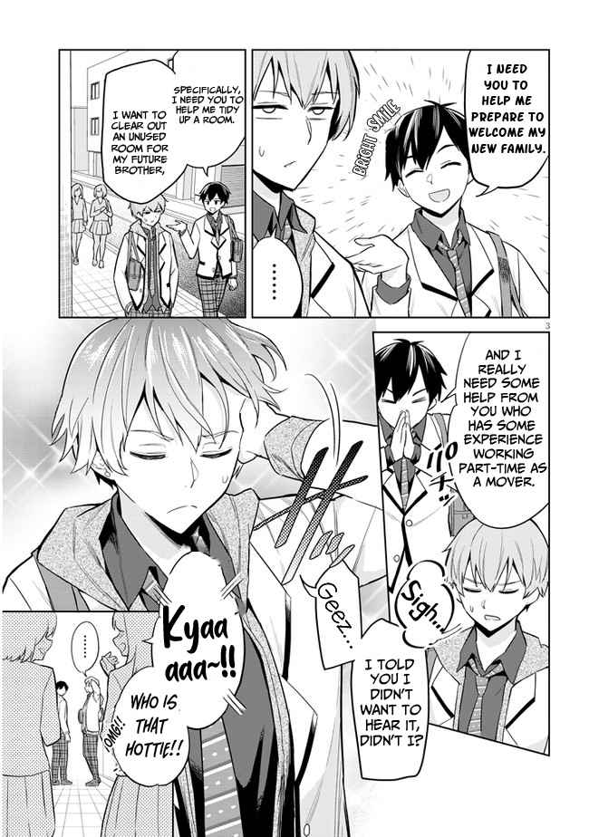 She was Actually My Stepsister.: Recently, the Sense of Distance Between Me and My New Stepbrother is Incredibly Close Chapter 2 page 3 - 