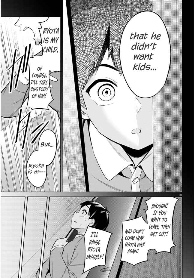 She was Actually My Stepsister.: Recently, the Sense of Distance Between Me and My New Stepbrother is Incredibly Close Chapter 2 page 31 - 