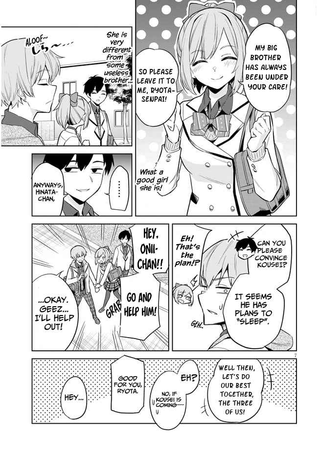 She was Actually My Stepsister.: Recently, the Sense of Distance Between Me and My New Stepbrother is Incredibly Close Chapter 2 page 7 - 