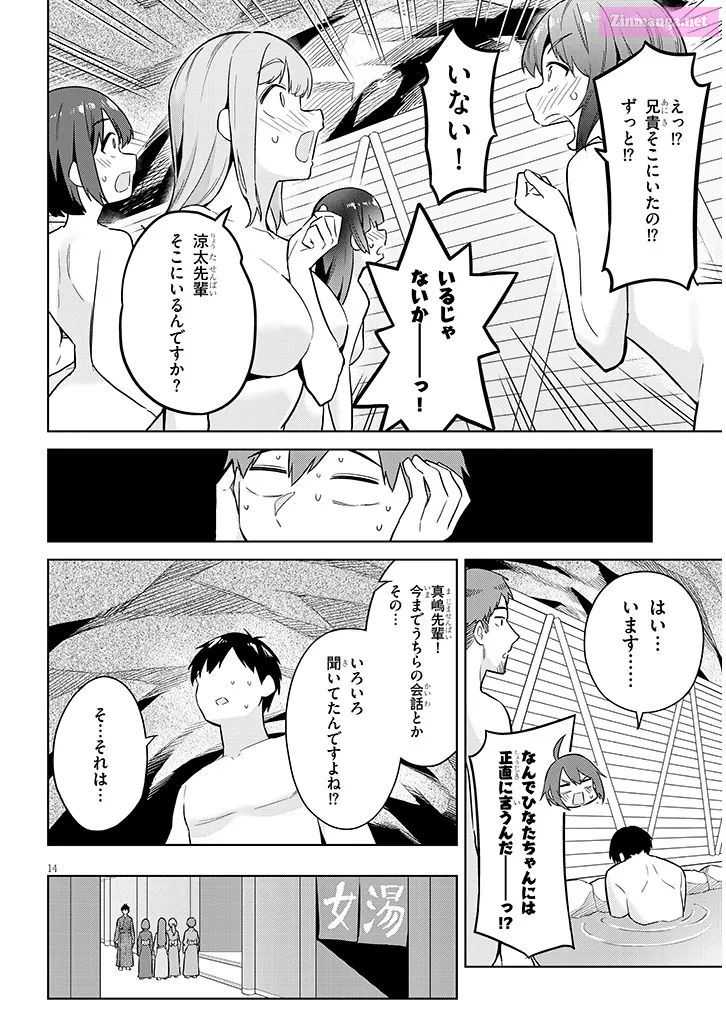 She was Actually My Stepsister.: Recently, the Sense of Distance Between Me and My New Stepbrother is Incredibly Close Chapter 21 page 14 - 