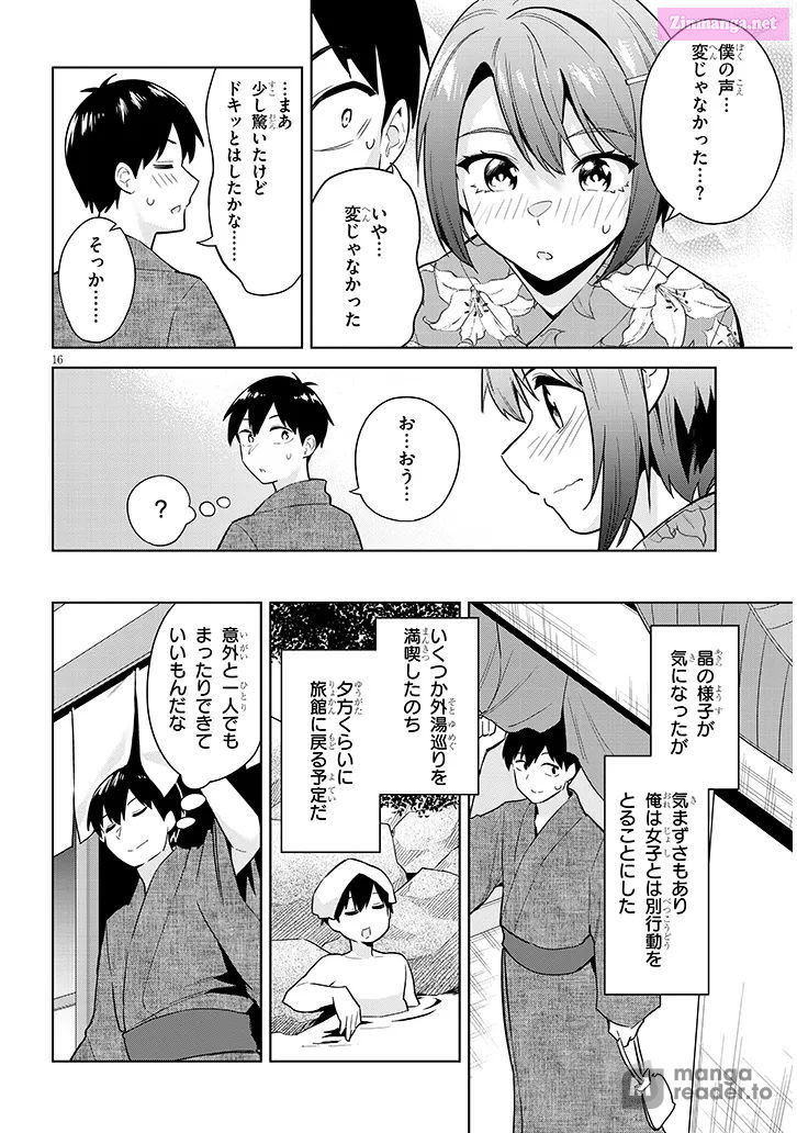 She was Actually My Stepsister.: Recently, the Sense of Distance Between Me and My New Stepbrother is Incredibly Close Chapter 21 page 16 - 