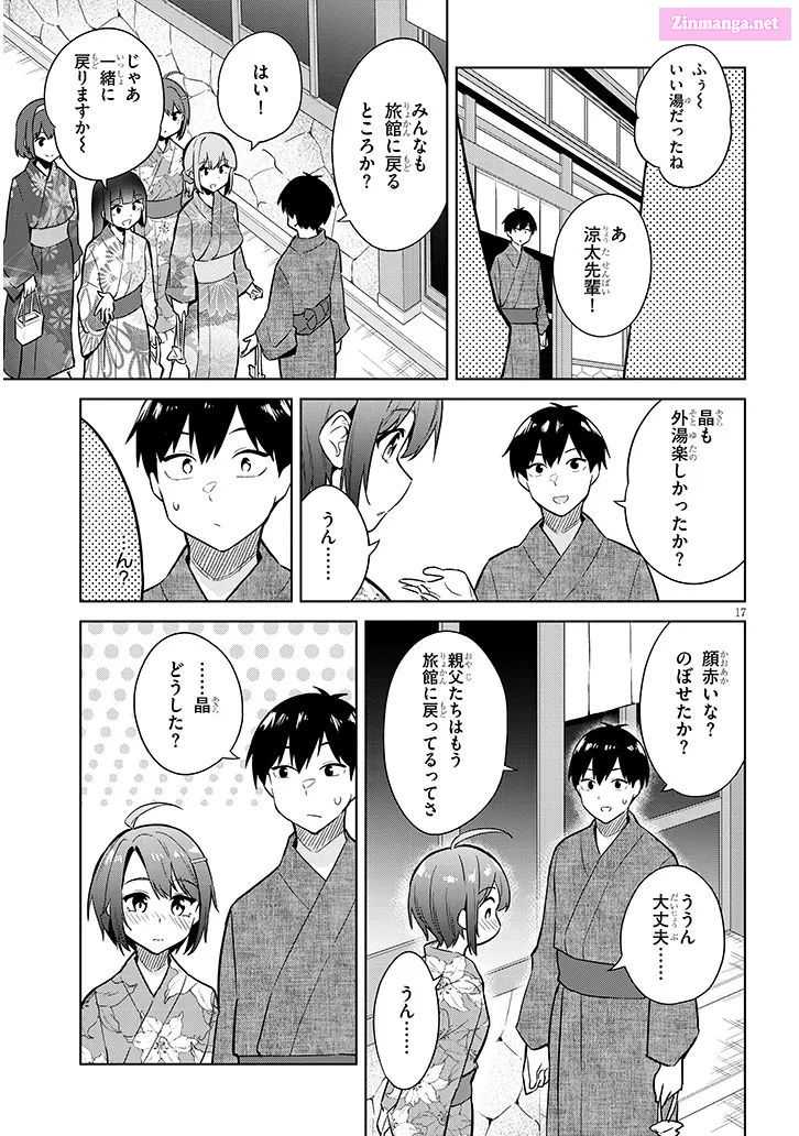 She was Actually My Stepsister.: Recently, the Sense of Distance Between Me and My New Stepbrother is Incredibly Close Chapter 21 page 17 - 