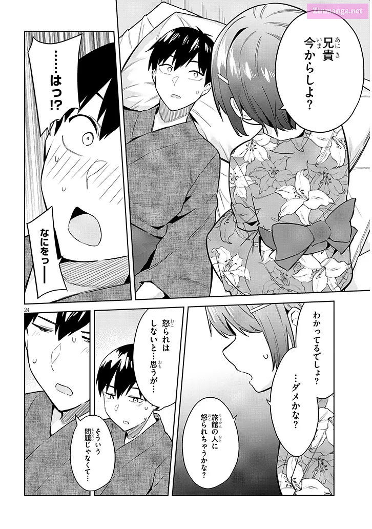 She was Actually My Stepsister.: Recently, the Sense of Distance Between Me and My New Stepbrother is Incredibly Close Chapter 21 page 24 - 