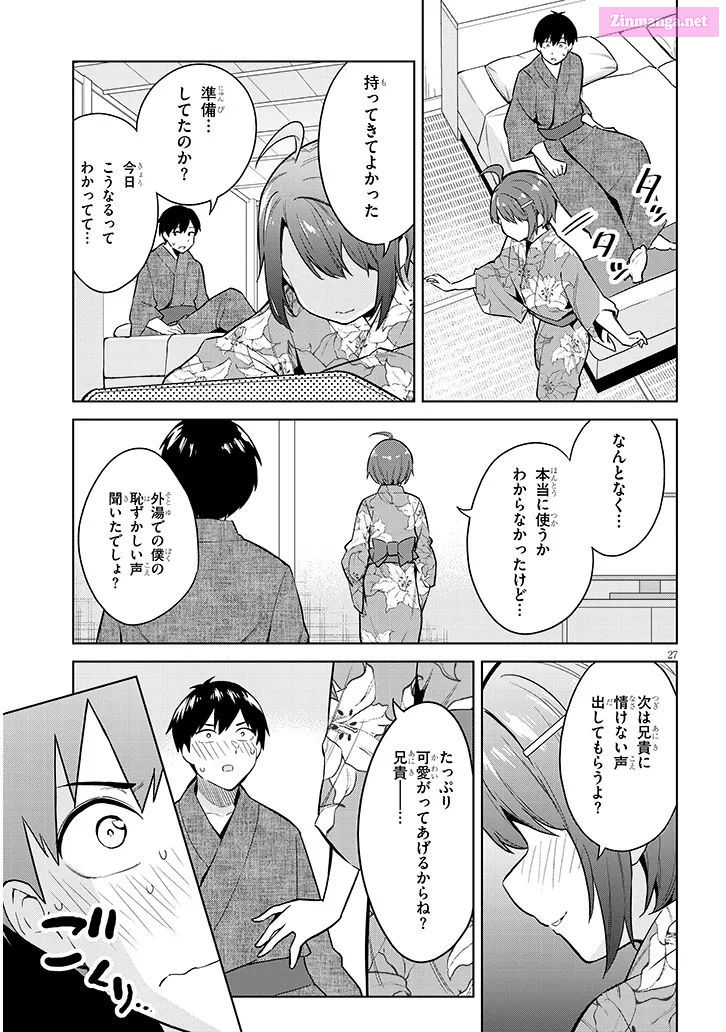 She was Actually My Stepsister.: Recently, the Sense of Distance Between Me and My New Stepbrother is Incredibly Close Chapter 21 page 27 - 
