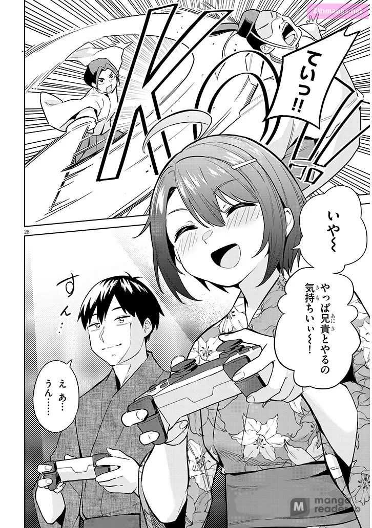 She was Actually My Stepsister.: Recently, the Sense of Distance Between Me and My New Stepbrother is Incredibly Close Chapter 21 page 28 - 