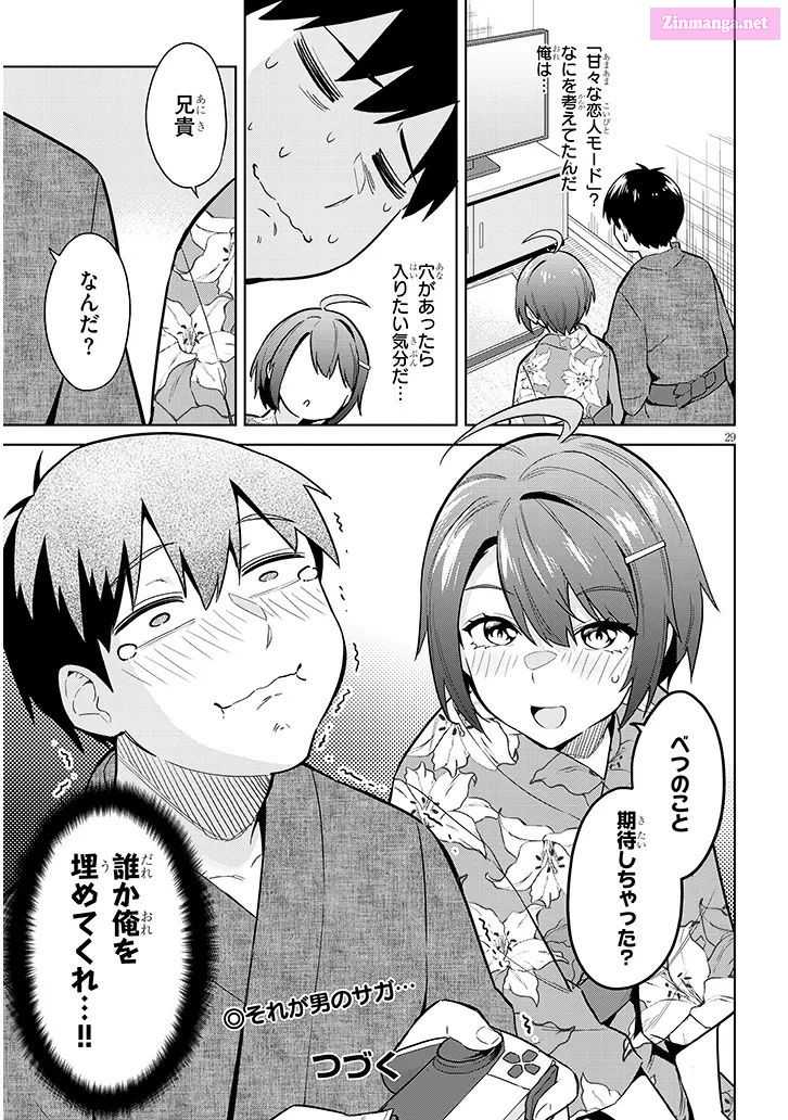 She was Actually My Stepsister.: Recently, the Sense of Distance Between Me and My New Stepbrother is Incredibly Close Chapter 21 page 29 - 