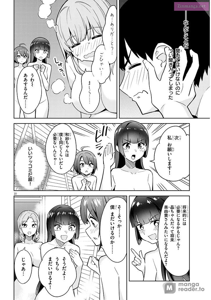 She was Actually My Stepsister.: Recently, the Sense of Distance Between Me and My New Stepbrother is Incredibly Close Chapter 21 page 10 - 