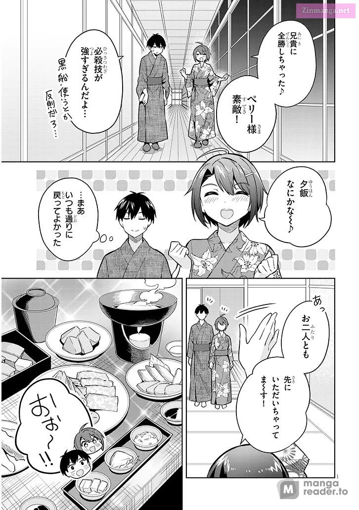 She was Actually My Stepsister.: Recently, the Sense of Distance Between Me and My New Stepbrother is Incredibly Close Chapter 22 page 1 - 