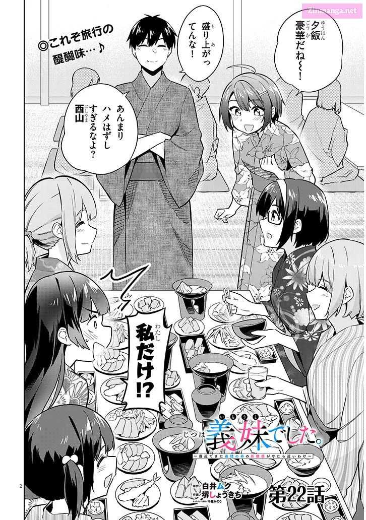 She was Actually My Stepsister.: Recently, the Sense of Distance Between Me and My New Stepbrother is Incredibly Close Chapter 22 page 2 - 