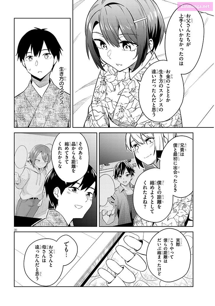 She was Actually My Stepsister.: Recently, the Sense of Distance Between Me and My New Stepbrother is Incredibly Close Chapter 22 page 20 - 