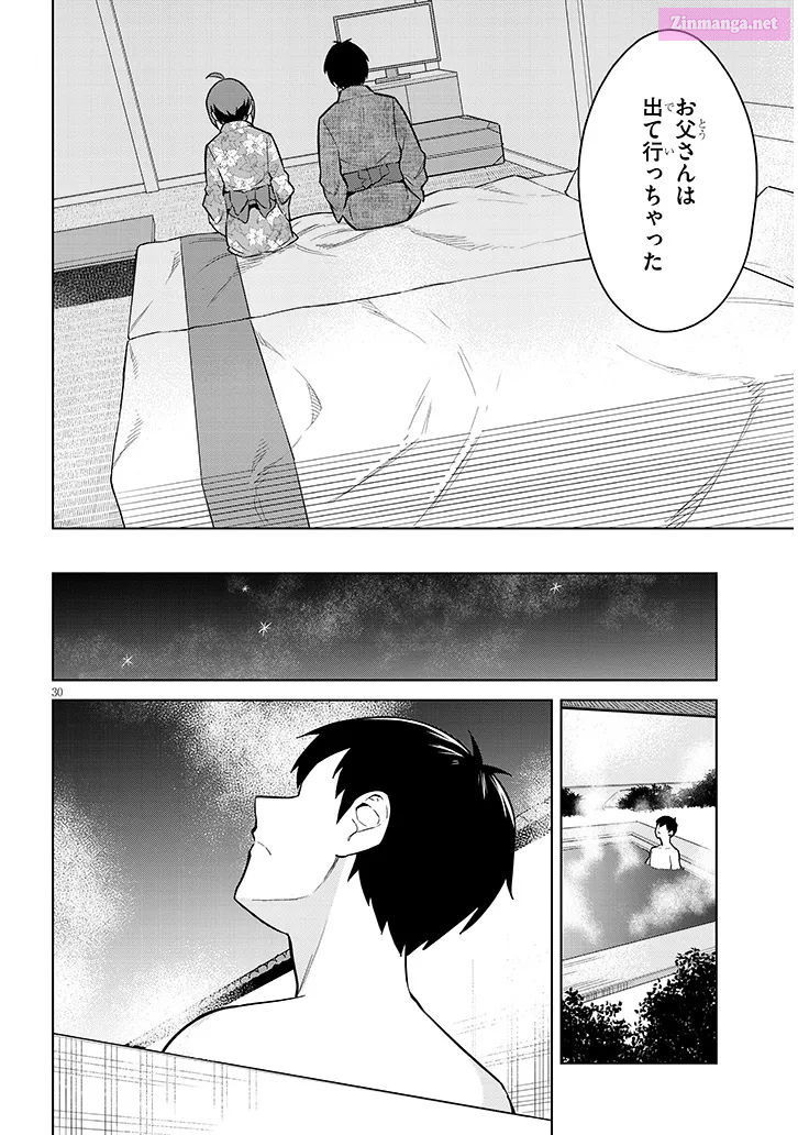 She was Actually My Stepsister.: Recently, the Sense of Distance Between Me and My New Stepbrother is Incredibly Close Chapter 22 page 30 - 