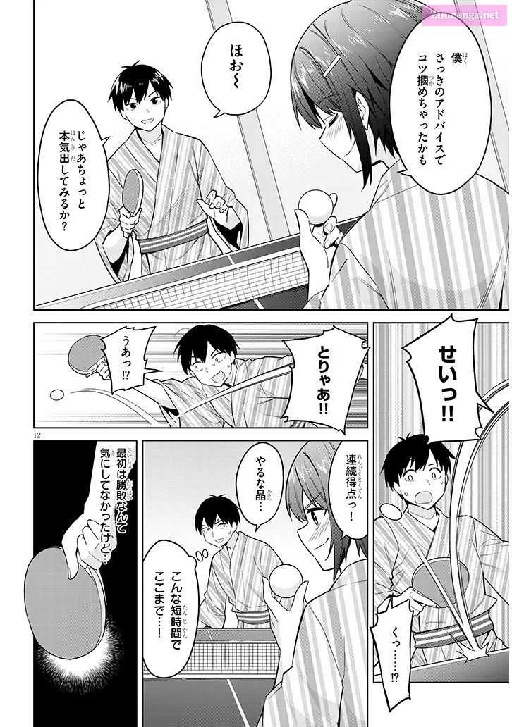 She was Actually My Stepsister.: Recently, the Sense of Distance Between Me and My New Stepbrother is Incredibly Close Chapter 23 page 12 - 