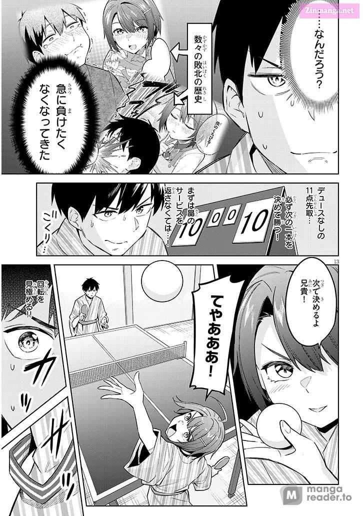 She was Actually My Stepsister.: Recently, the Sense of Distance Between Me and My New Stepbrother is Incredibly Close Chapter 23 page 13 - 