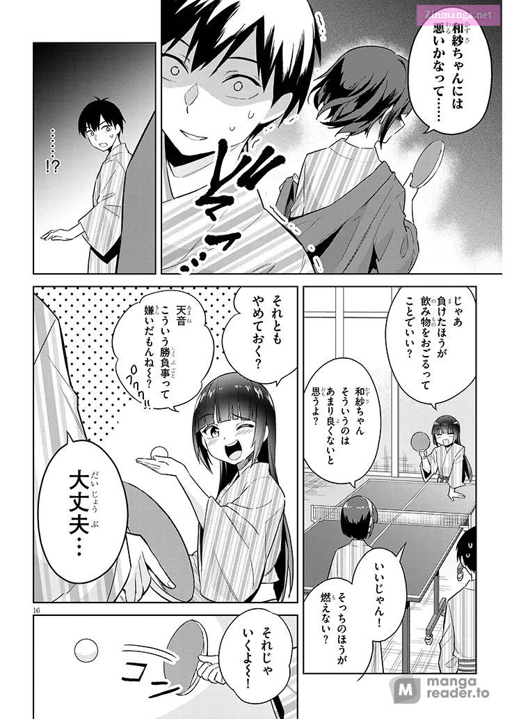 She was Actually My Stepsister.: Recently, the Sense of Distance Between Me and My New Stepbrother is Incredibly Close Chapter 23 page 16 - 