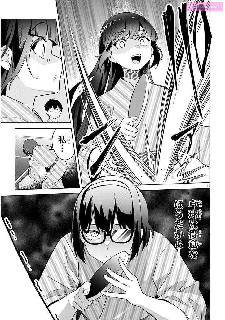 She was Actually My Stepsister.: Recently, the Sense of Distance Between Me and My New Stepbrother is Incredibly Close Chapter 23 page 17 - 