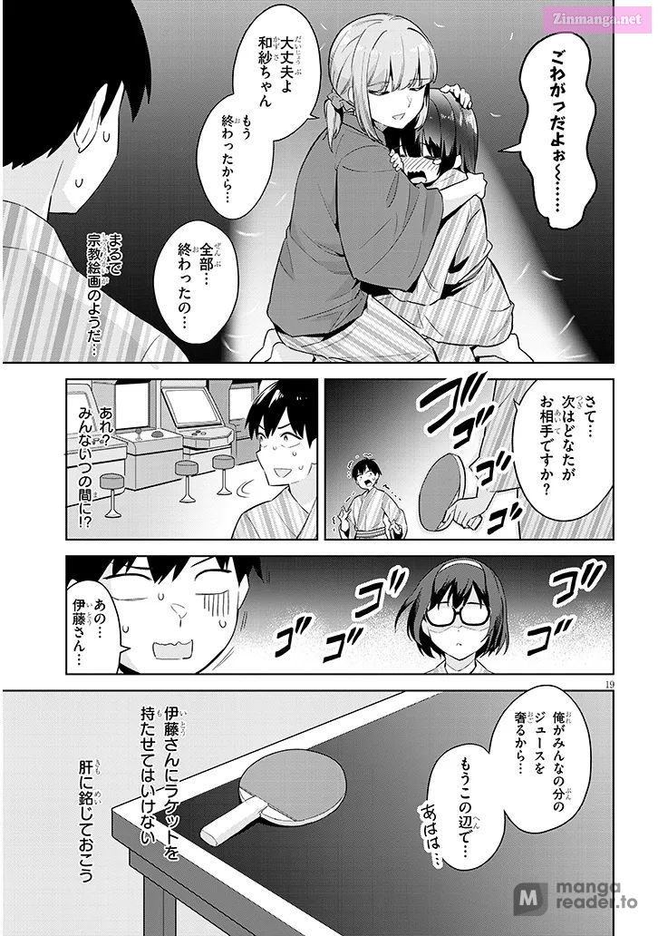 She was Actually My Stepsister.: Recently, the Sense of Distance Between Me and My New Stepbrother is Incredibly Close Chapter 23 page 19 - 
