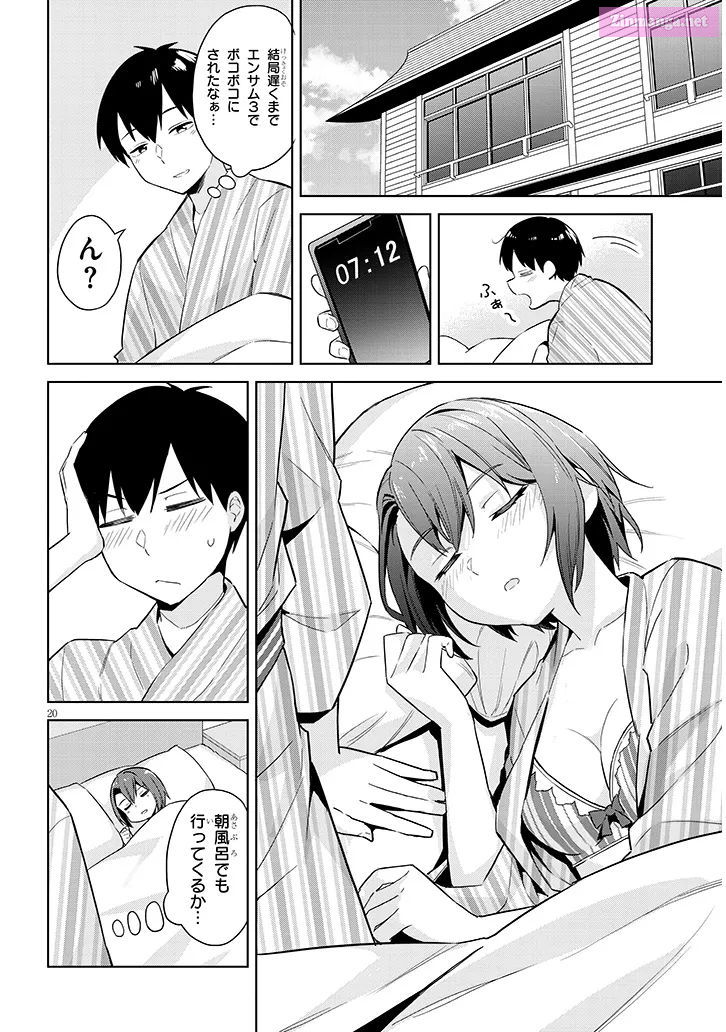 She was Actually My Stepsister.: Recently, the Sense of Distance Between Me and My New Stepbrother is Incredibly Close Chapter 23 page 20 - 