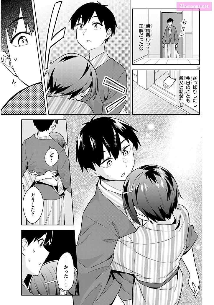 She was Actually My Stepsister.: Recently, the Sense of Distance Between Me and My New Stepbrother is Incredibly Close Chapter 23 page 23 - 