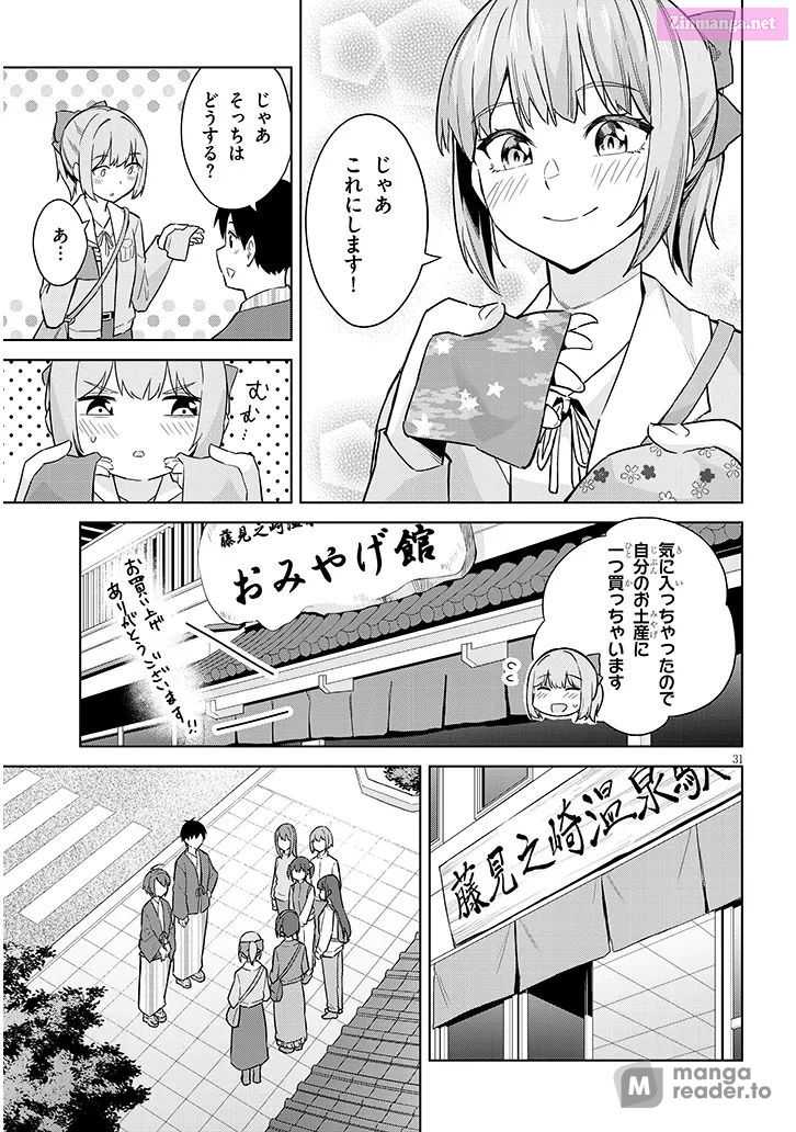 She was Actually My Stepsister.: Recently, the Sense of Distance Between Me and My New Stepbrother is Incredibly Close Chapter 23 page 31 - 
