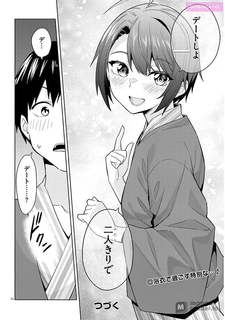 She was Actually My Stepsister.: Recently, the Sense of Distance Between Me and My New Stepbrother is Incredibly Close Chapter 23 page 34 - 