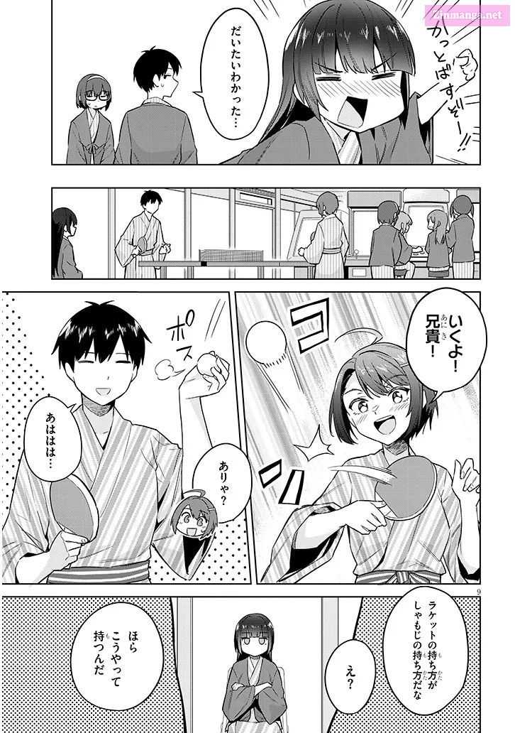 She was Actually My Stepsister.: Recently, the Sense of Distance Between Me and My New Stepbrother is Incredibly Close Chapter 23 page 9 - 