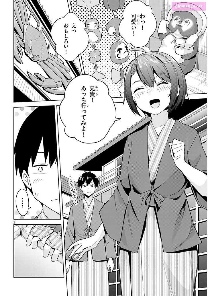 She was Actually My Stepsister.: Recently, the Sense of Distance Between Me and My New Stepbrother is Incredibly Close Chapter 24 page 2 - 
