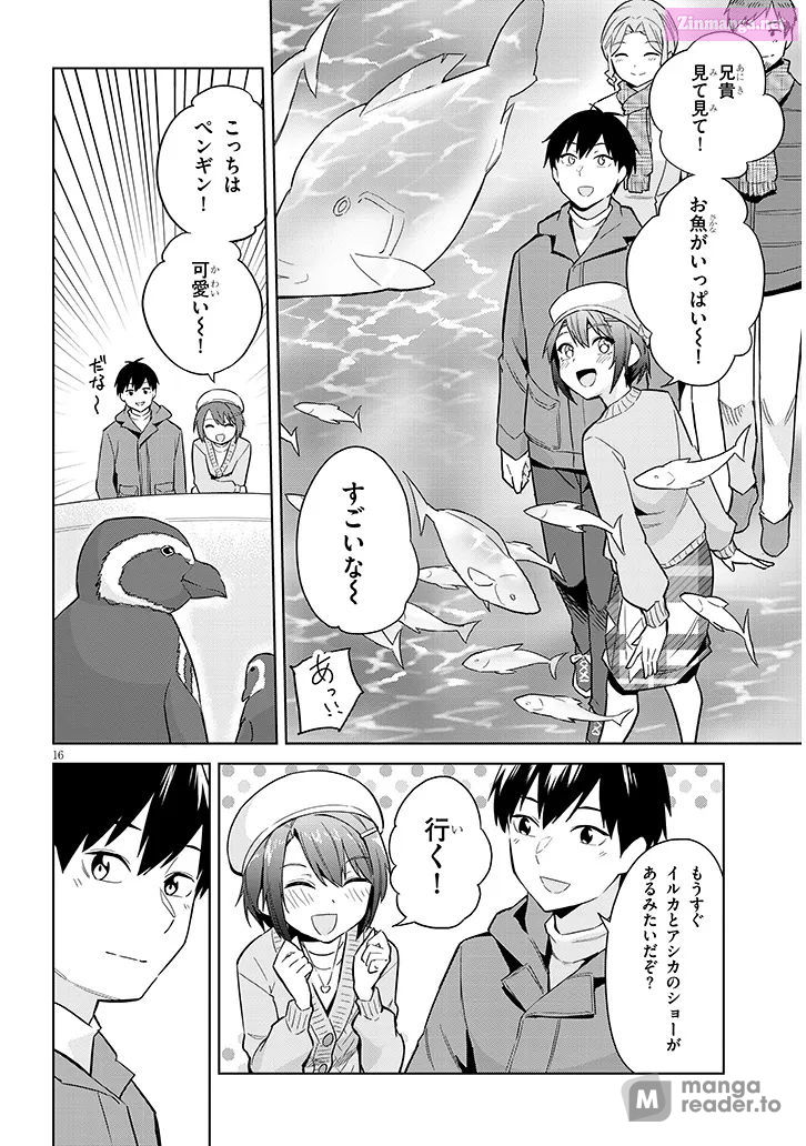 She was Actually My Stepsister.: Recently, the Sense of Distance Between Me and My New Stepbrother is Incredibly Close Chapter 24 page 16 - 