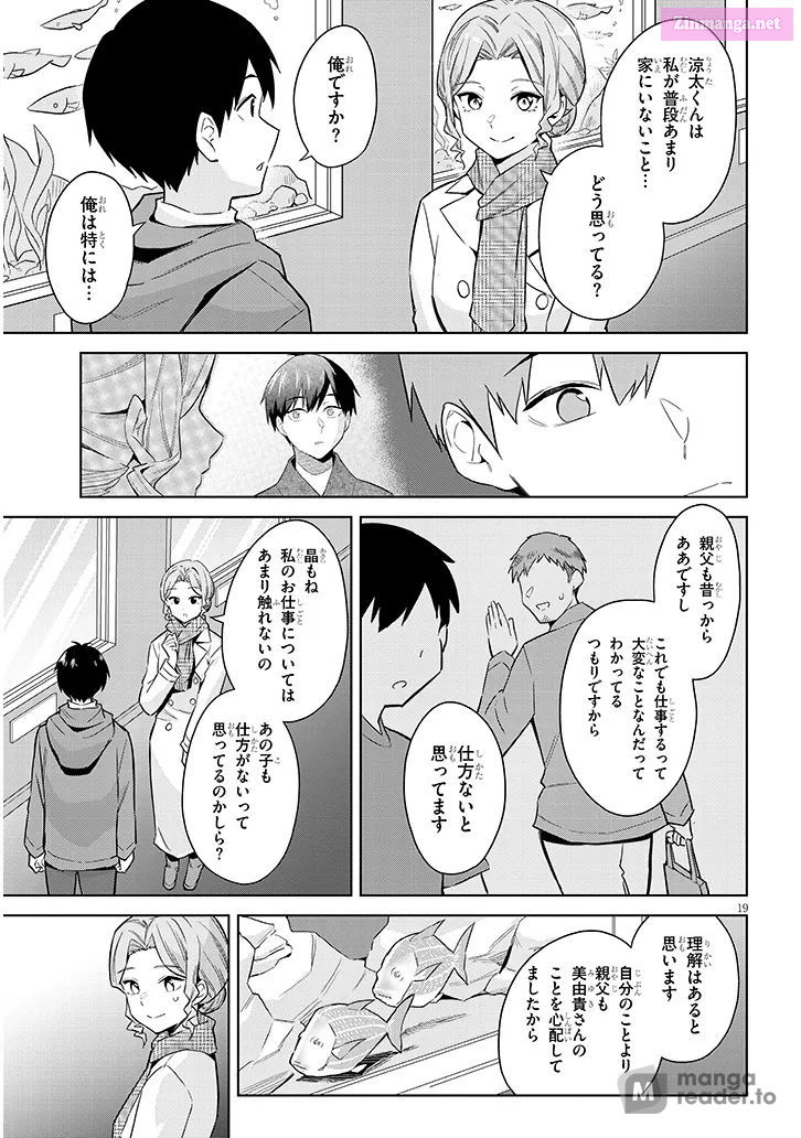 She was Actually My Stepsister.: Recently, the Sense of Distance Between Me and My New Stepbrother is Incredibly Close Chapter 24 page 19 - 