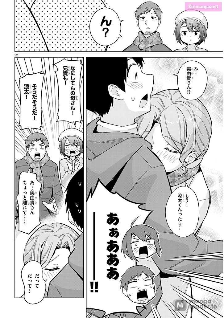 She was Actually My Stepsister.: Recently, the Sense of Distance Between Me and My New Stepbrother is Incredibly Close Chapter 24 page 22 - 