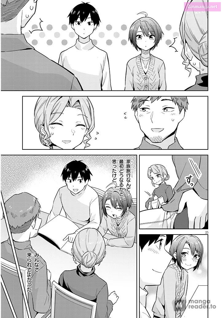 She was Actually My Stepsister.: Recently, the Sense of Distance Between Me and My New Stepbrother is Incredibly Close Chapter 24 page 25 - 