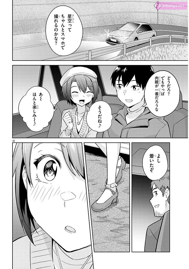 She was Actually My Stepsister.: Recently, the Sense of Distance Between Me and My New Stepbrother is Incredibly Close Chapter 24 page 26 - 