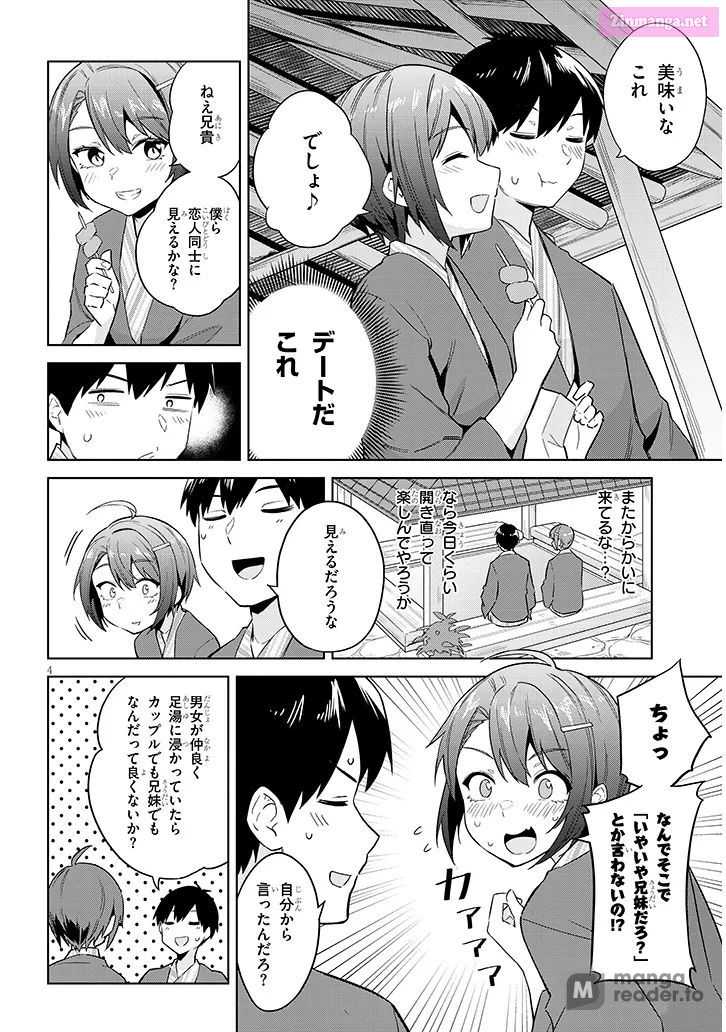 She was Actually My Stepsister.: Recently, the Sense of Distance Between Me and My New Stepbrother is Incredibly Close Chapter 24 page 4 - 