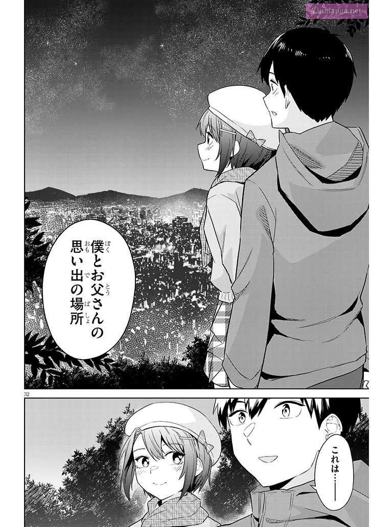 She was Actually My Stepsister.: Recently, the Sense of Distance Between Me and My New Stepbrother is Incredibly Close Chapter 24 page 32 - 
