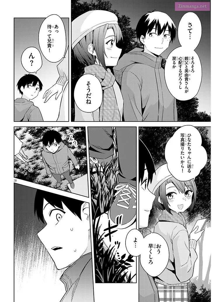 She was Actually My Stepsister.: Recently, the Sense of Distance Between Me and My New Stepbrother is Incredibly Close Chapter 24 page 38 - 