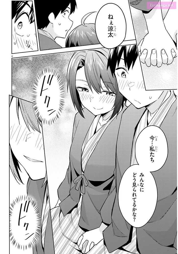 She was Actually My Stepsister.: Recently, the Sense of Distance Between Me and My New Stepbrother is Incredibly Close Chapter 24 page 6 - 