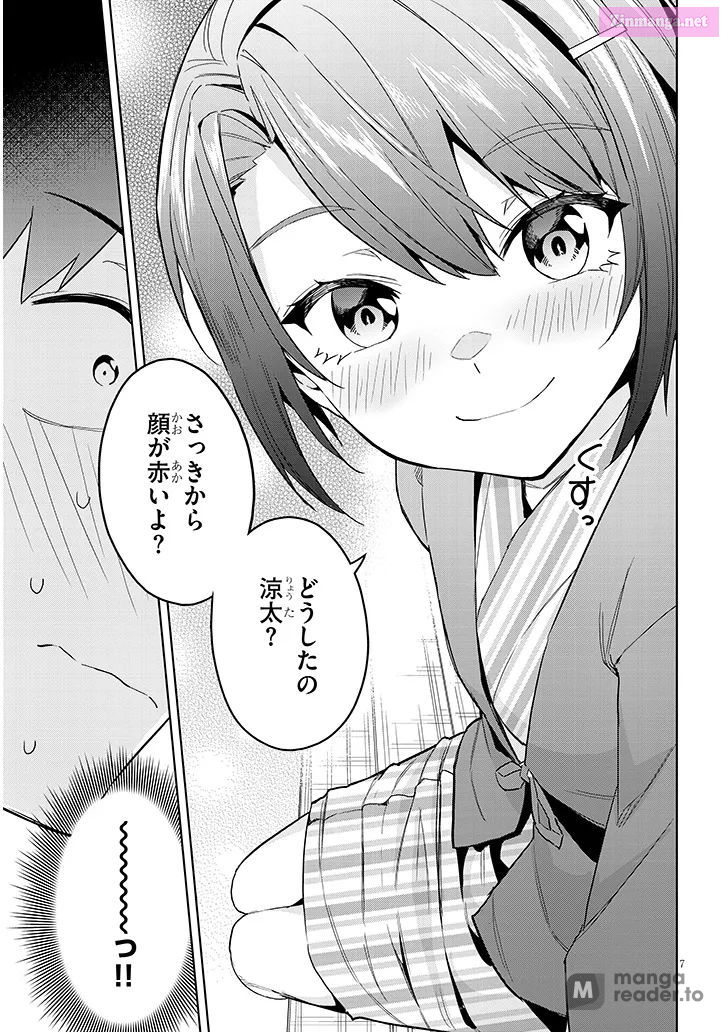 She was Actually My Stepsister.: Recently, the Sense of Distance Between Me and My New Stepbrother is Incredibly Close Chapter 24 page 7 - 