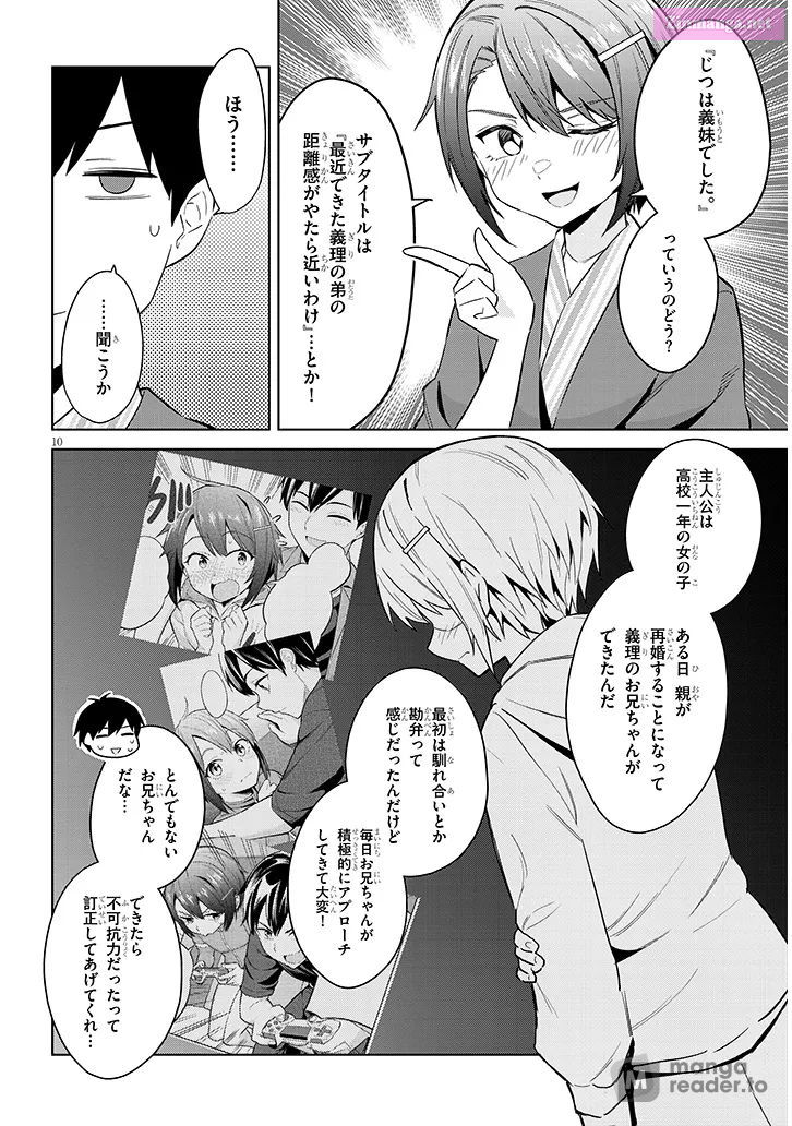 She was Actually My Stepsister.: Recently, the Sense of Distance Between Me and My New Stepbrother is Incredibly Close Chapter 24 page 10 - 