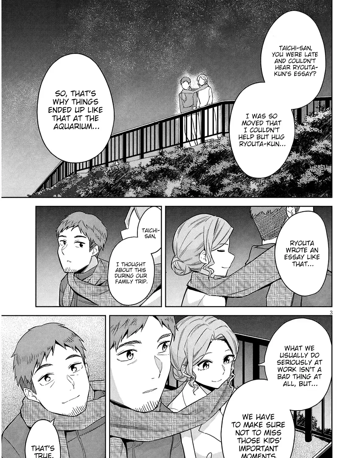 She was Actually My Stepsister.: Recently, the Sense of Distance Between Me and My New Stepbrother is Incredibly Close Chapter 25 page 7 - 