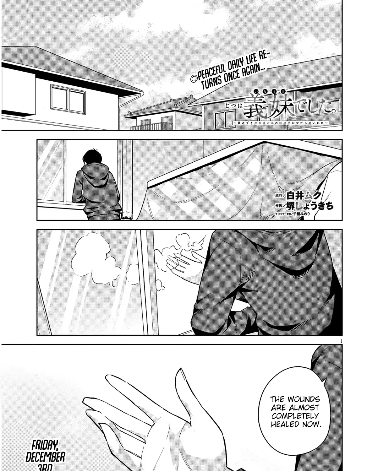 She was Actually My Stepsister.: Recently, the Sense of Distance Between Me and My New Stepbrother is Incredibly Close Chapter 26 page 3 - 