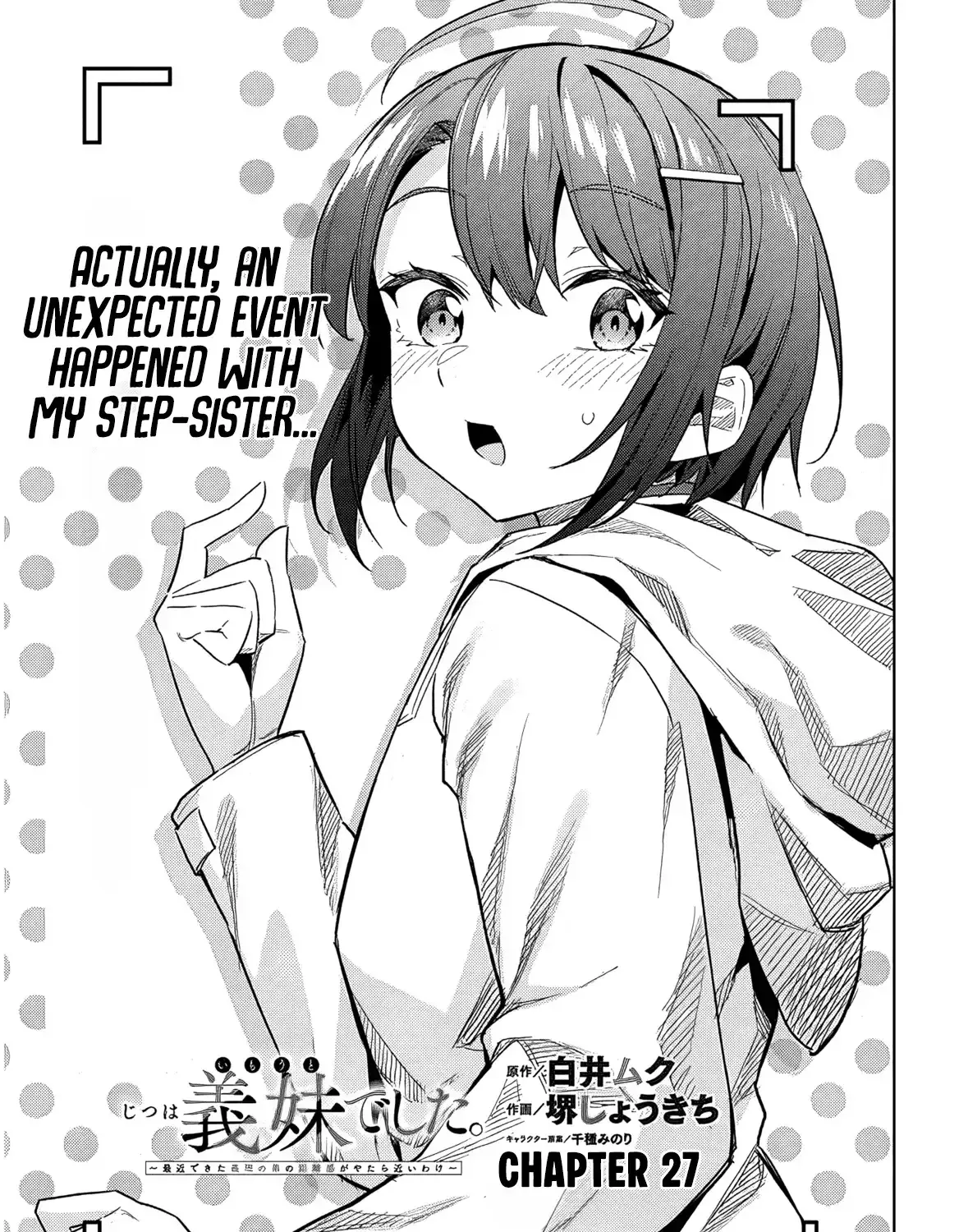 She was Actually My Stepsister.: Recently, the Sense of Distance Between Me and My New Stepbrother is Incredibly Close Chapter 27 page 3 - 