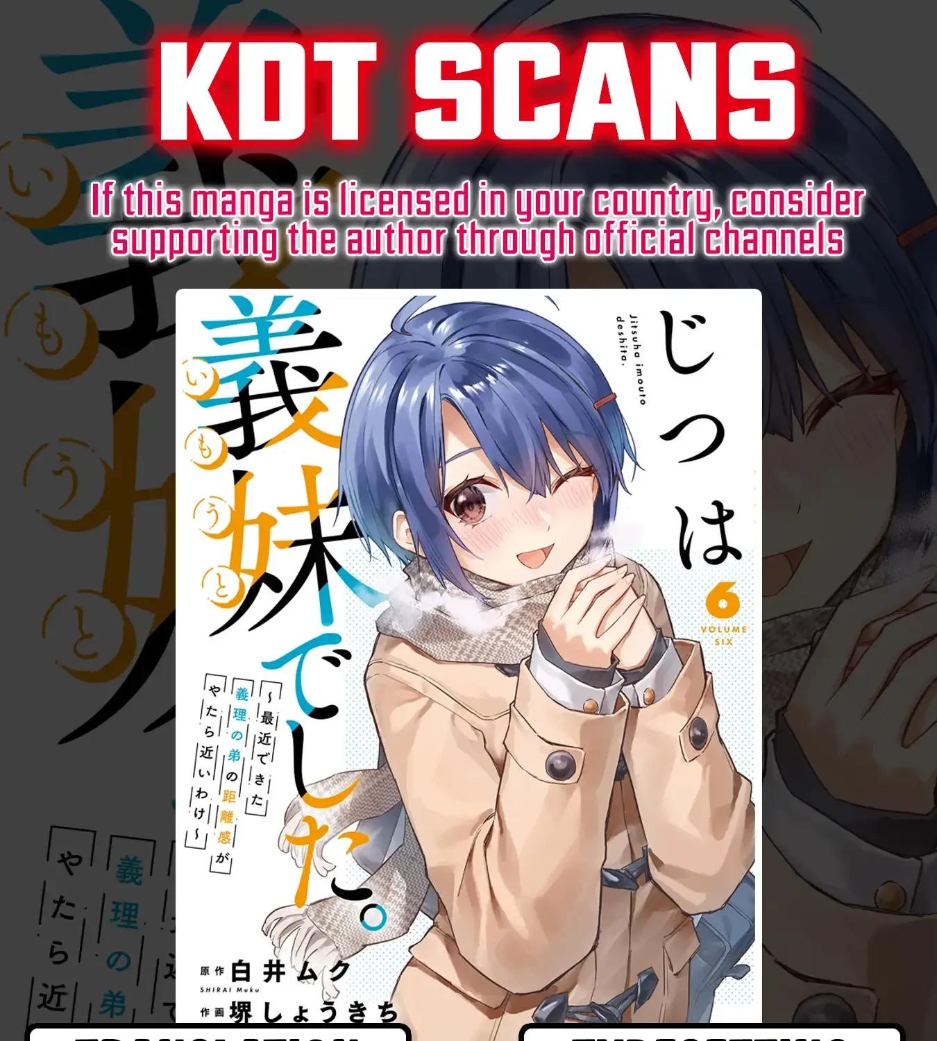 She was Actually My Stepsister.: Recently, the Sense of Distance Between Me and My New Stepbrother is Incredibly Close Chapter 28 page 1 - 