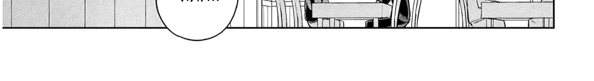 She was Actually My Stepsister.: Recently, the Sense of Distance Between Me and My New Stepbrother is Incredibly Close Chapter 28 page 40 - 