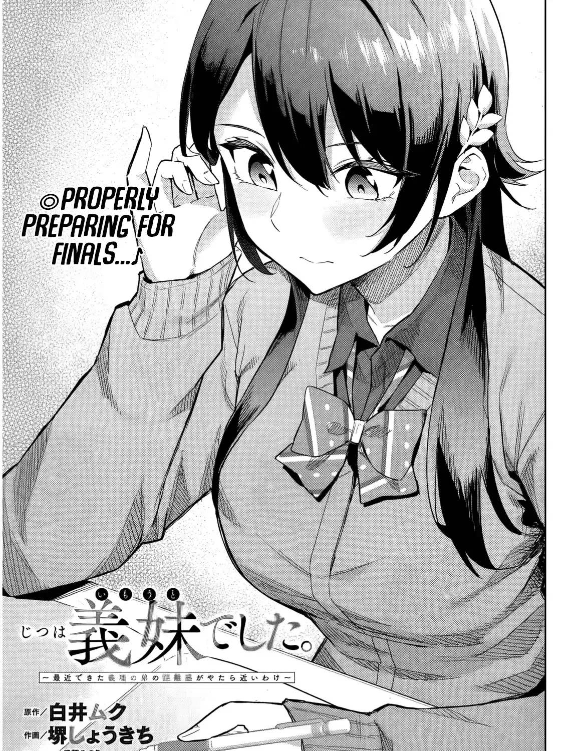 She was Actually My Stepsister.: Recently, the Sense of Distance Between Me and My New Stepbrother is Incredibly Close Chapter 29 page 3 - 