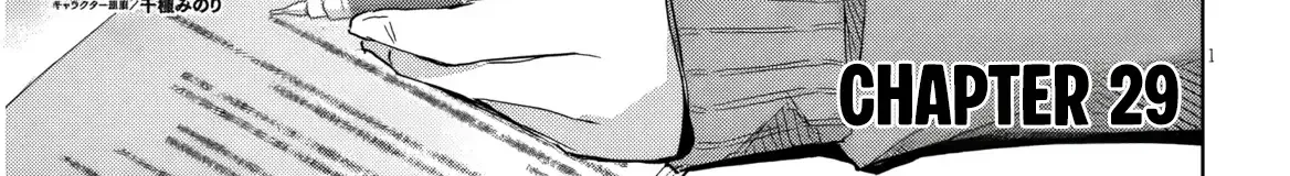 She was Actually My Stepsister.: Recently, the Sense of Distance Between Me and My New Stepbrother is Incredibly Close Chapter 29 page 4 - 