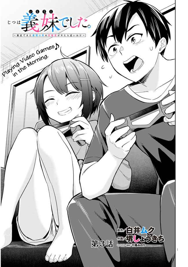 She was Actually My Stepsister.: Recently, the Sense of Distance Between Me and My New Stepbrother is Incredibly Close Chapter 3 page 1 - 